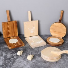 压饺子皮的神器实木饺子皮辅助板饺皮模具包饺子助力木质手工皮板