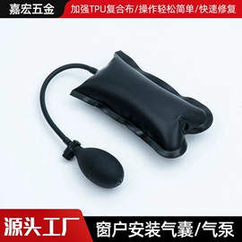 撬棍、起钉器;汽车用气囊
