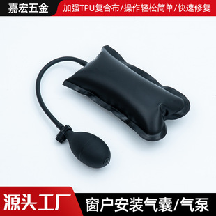 Car maintenance auxiliary tool air pump window glass installation positioning airbag audio disassembly support accessories air cushion