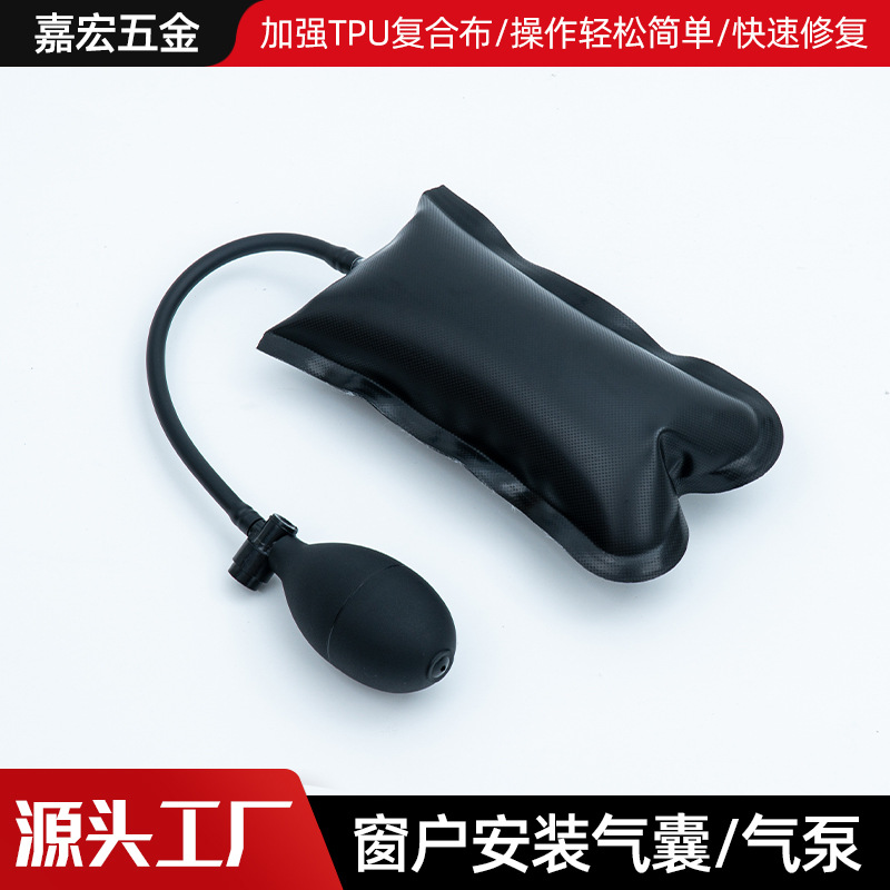 汽车维修辅助工具气泵窗户玻璃安装定位气囊音响拆装支撑配件气垫