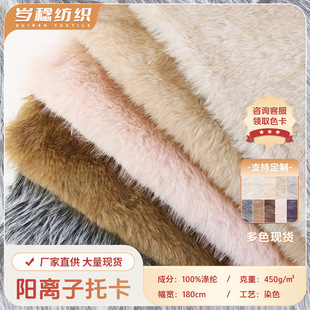 ��x��450g���п��Lë�q�����º���ëѩ��ѥ�������Ϸº���ߵ�ë