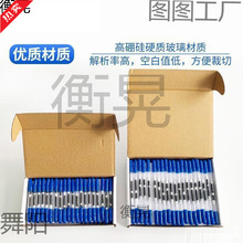 活性炭采样管实验室采样机构一次性热解析吸附管CS2溶剂气体采集