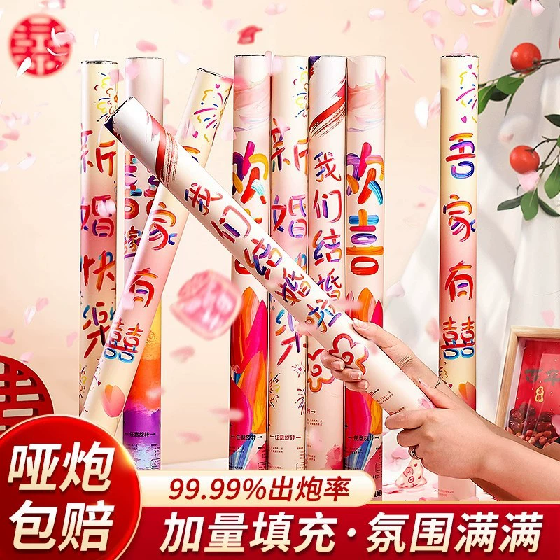 Свадебные фейерверки в виде трубок, ручные скрученные фейерверки в виде трубок, коллекция свадебных принадлежностей, ручные трубки для создания эффекта дождя из лепестков, фабрика.