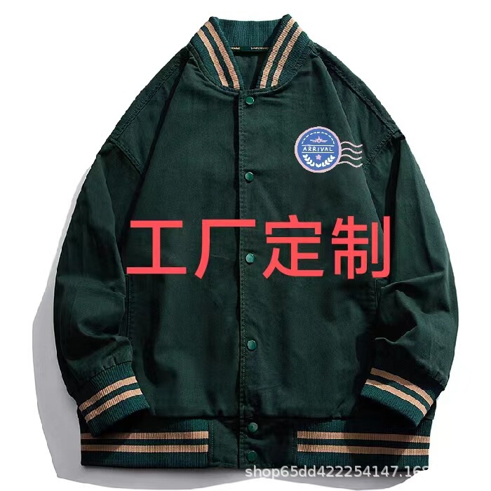 Customized Men's Popular Spring and Autum Loose Off-Shoulder Pure Color Baseball Uniform Sports Versatile Flight Jacket Embroidered Jacket Customized Men's Popular Spring and Autum Loose Off-Shoulder Pure Color Baseball Uniform Sports Versatile Flight Jacket Embroidered Jacket