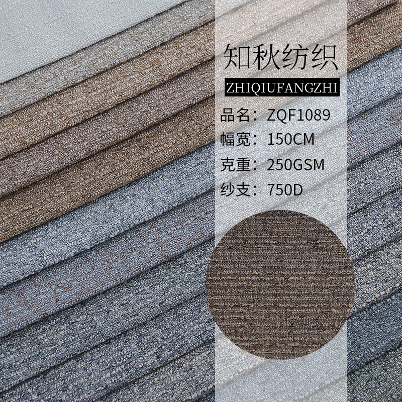加厚双色仿麻布 沙发软包抱枕靠垫面料 工艺品鞋材音响装饰布料