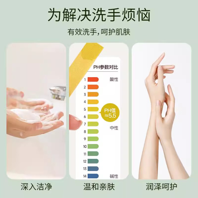 厂家批发圆瓶洗手液350ml家用护肤清洁温和滋润儿童成人洗手液|undefined