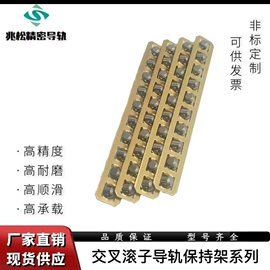 导轨;滚针轴承;转盘轴承