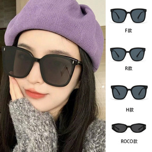 Sunglasses, fashionable glasses solar-powered, UV protection