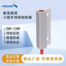 saipwellC늼ӟ9WӟPTC¶ӟ