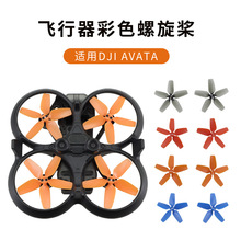 �m�ô�AVATA��Խ�C�������o�˙C�C�������_��ɫ�������~���