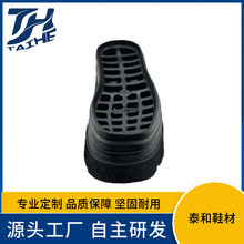 厂家直销女款橡胶发泡组合大底支持来样生产批发TPR各种潮流大底
