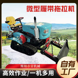 履带拖拉机旋耕机自走式小型多功能拖拉机