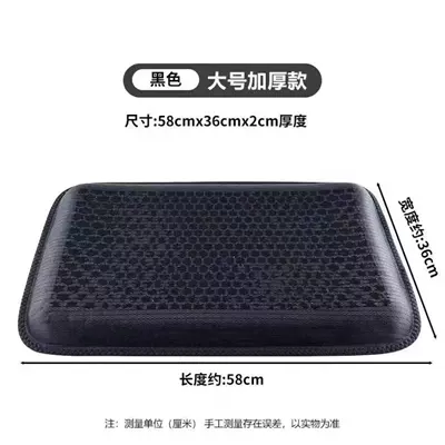 Specialized Honeycomb Car Seat Cushion for Sewing Machines, Ice Cushion for Garment Factories, Seat Cushion for Long Sitting Without Fatigue, Breathable Summer Cooling Pad Accessories (Seat cushion, seat cover) - large-gel-54cm30cm2cm-black
