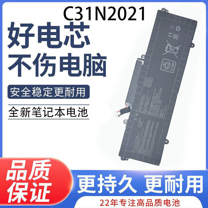 Suitable for Asus Zenbook14Xoled Um5401 Qa Ux5400 Ea Eg C31N2021 Battery
