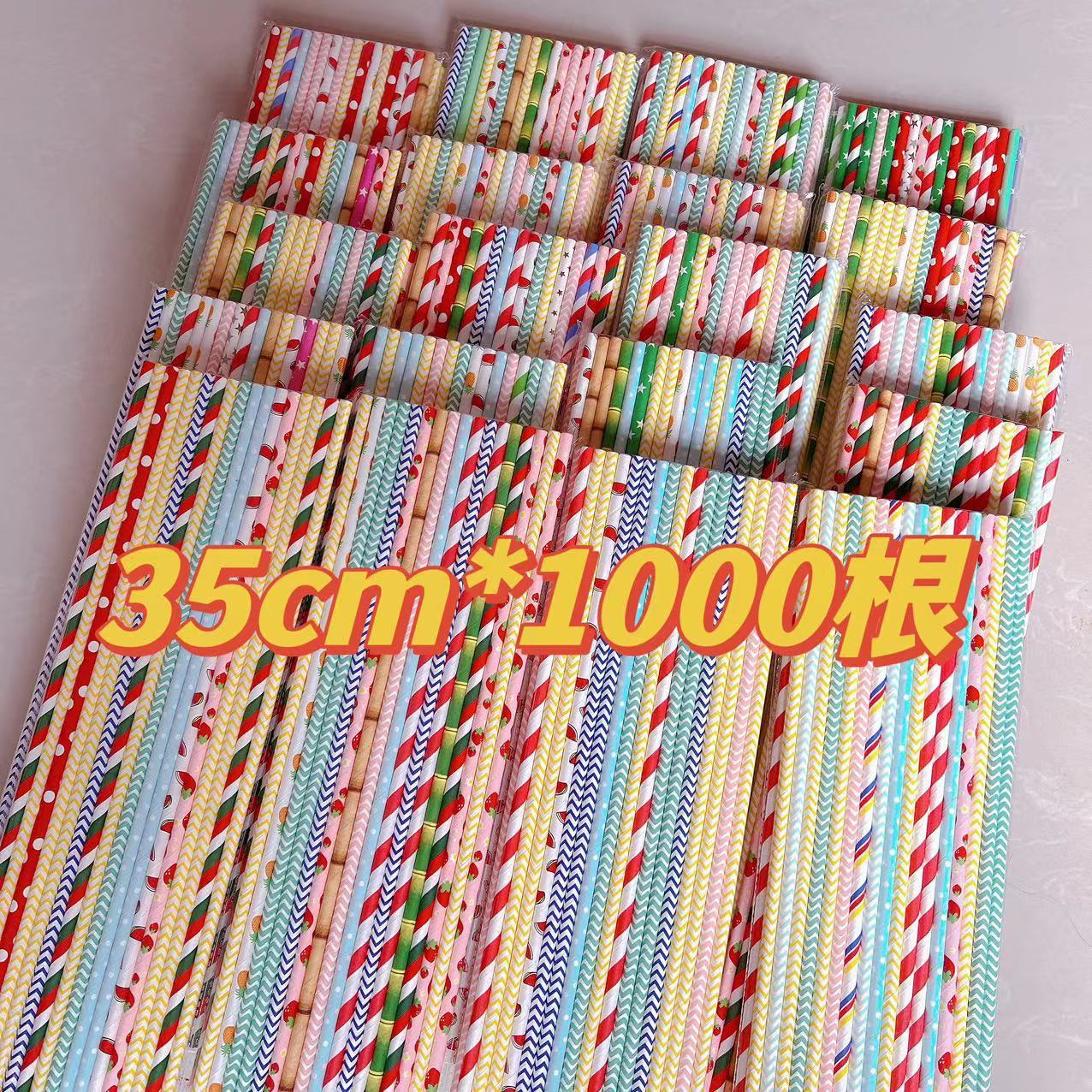 35cm 1000개로 가격대비 훌륭함