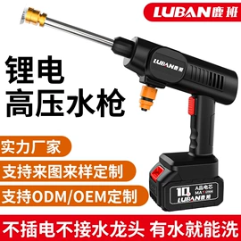 电链锯;割草机;洗车水枪