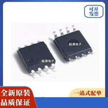 KH25L3206EM2I-12Gȫ��ԭ�bKH25L6406EM2I-12G  SOP8