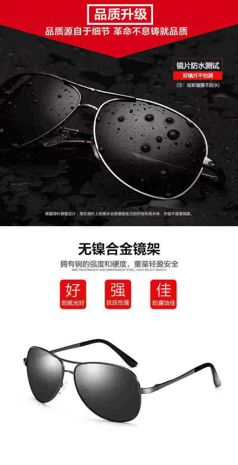 Polarized driving sunglasses, day and night sunglasses for men, color-changing anti-UV driving and fishing sunglasses