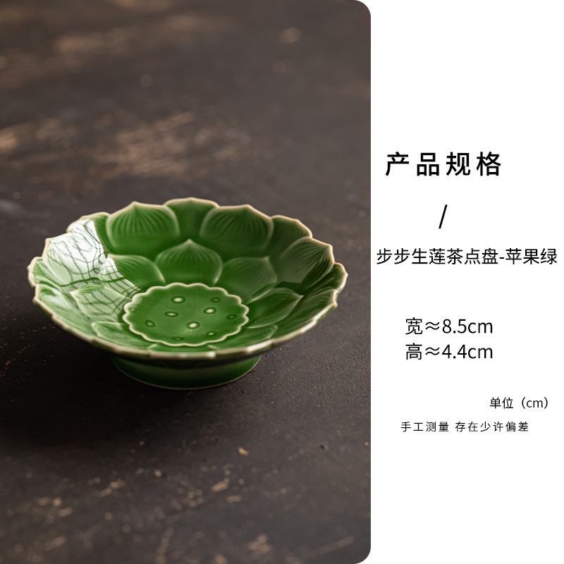 陶瓷高脚茶点盘新中式糕点摆盘水果盘禅意供佛盘精致茶室点心盘子|undefined