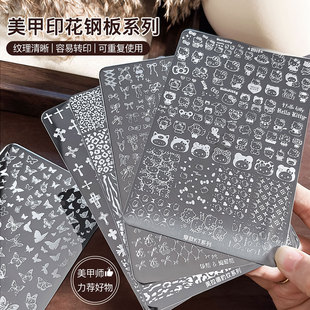 �羳�¿�����ӡ���Dӡ䓰�С�S���ٽzӢ�ĺ���ʮ�ּ܈D�����׹���