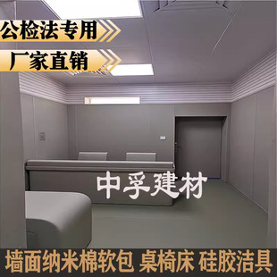 Conversation room soft bag 3cm polyethylene wall board extruded cotton retention room nano cotton anti-collision table and chair anti-collision material