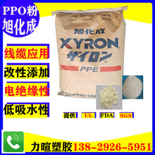 �񻯳ɾ۱���PPO��/PPE�۷�/����/�ַ�/늾���|���ԔD�����ӑ���