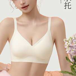 婷婷726#裸感全固定三排扣美背薄杯文胸M-2XL无痕舒适尾单内衣批