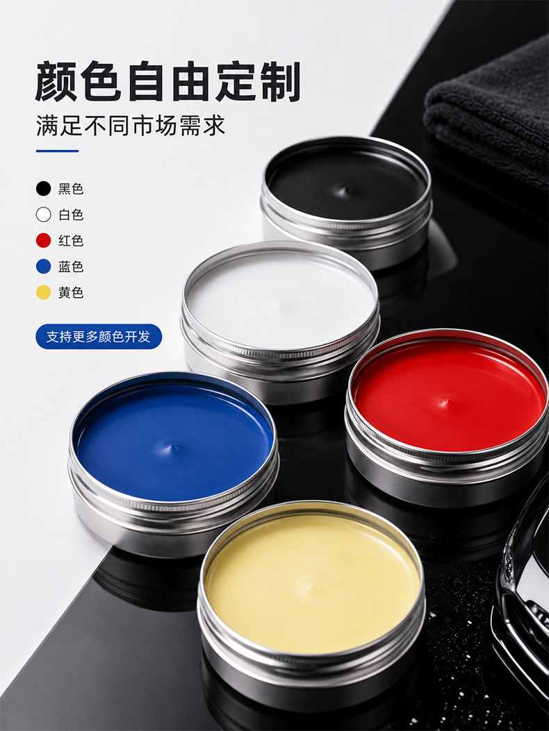 Direct Supply from the Manufacturer of Automotive Solid Wax, Car Paint Crystal Wax, Oem Custom Labeling, Automotive Scratch Wax, and Car Wax Processing
