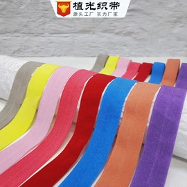 松紧带;花边;织带