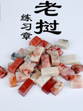 ԭʯ�ϓ�߅���� Խ��ʯ�L���e���s���S������ ׭������Сӡ������