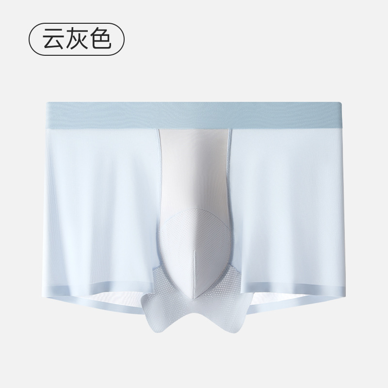 Pantalones frías de hielo para hombres Cordyceps 10A antibacteriana entrepierna de una pieza de pantalones sin marcas de verano para hombres