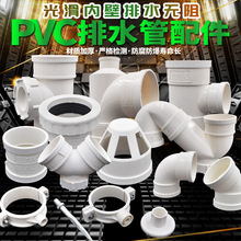 PVC����������ˮ�ܼ����׃�����^ֱ�ӏ��^��ͨ��s����ˮ���ܿ�