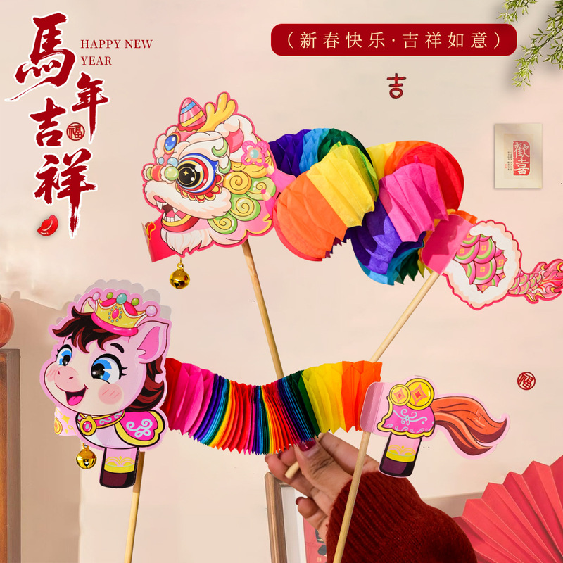 Retro Chinese Style Dragon Dance Folk Art Crafts Festival Supplies Paper-Cut Photography Props Toys for Children in the Year of the Horse