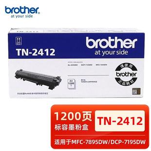 ԭ�b�ֵ�TN-2412�ۺ�2425�ۂ}DCP-L2535DW 7090DW 2448 2450����