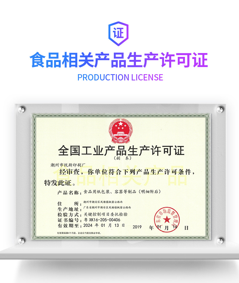 3月礼盒包装2_11