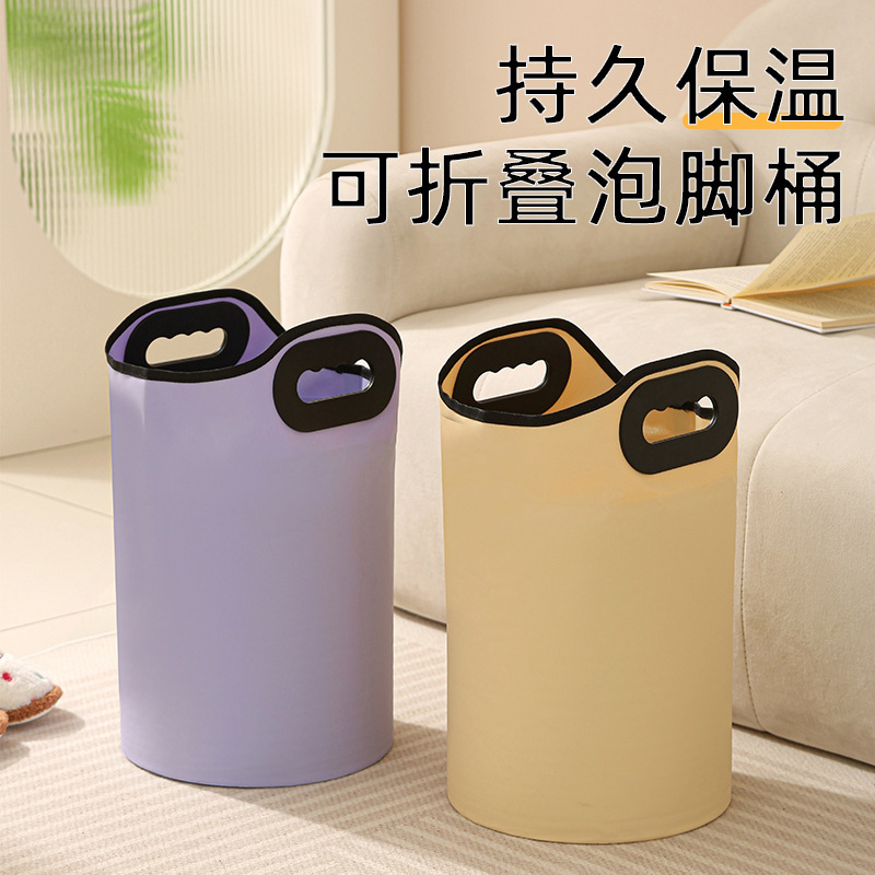 初心2025新款可折叠足浴桶泡脚桶过膝泡脚袋家用便携式泡脚专用桶