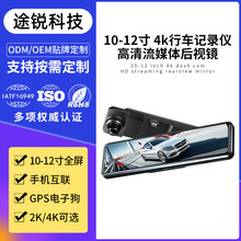 x܇ӛ䛃x֙C12Ӣҳȫ4K/2kR^WIFI/GPS܉E