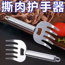 升级不锈钢熊爪护手器多功能加厚锋利新手切菜烧烤叉子厨房工具