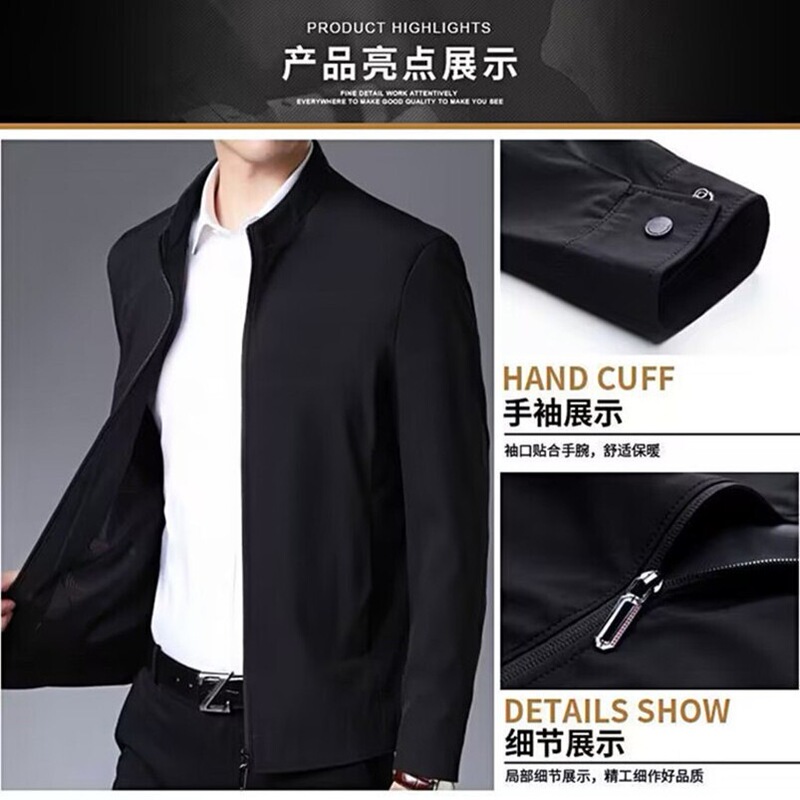 Men's Casual Jacket Coat for Spring and Autumn, Loose Fit Stand Collar Business Casual Jacket, Dad's Clothing Wholesale