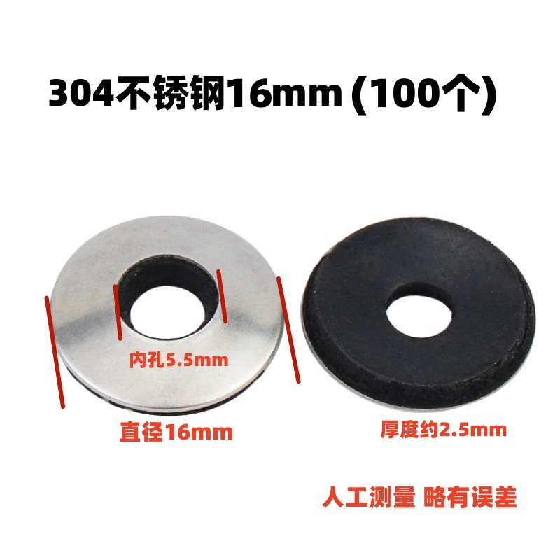 304不锈钢垫彩钢瓦钻尾丝垫/马鞍垫复合垫/圆平垫/采光板垫