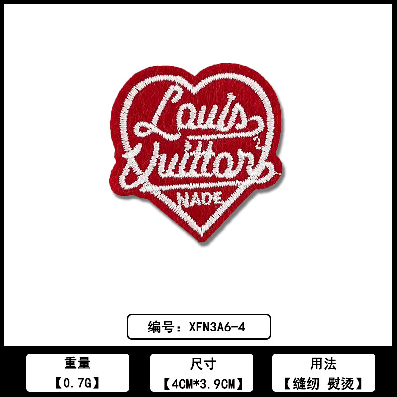 爱心桃心款服饰补丁布贴厂家现货批发电脑绣花刺绣服装ＤＩＹ辅料|undefined