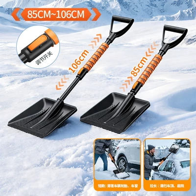 Kempinq və səyahət | ice scraper, soft silicone, aluminum
