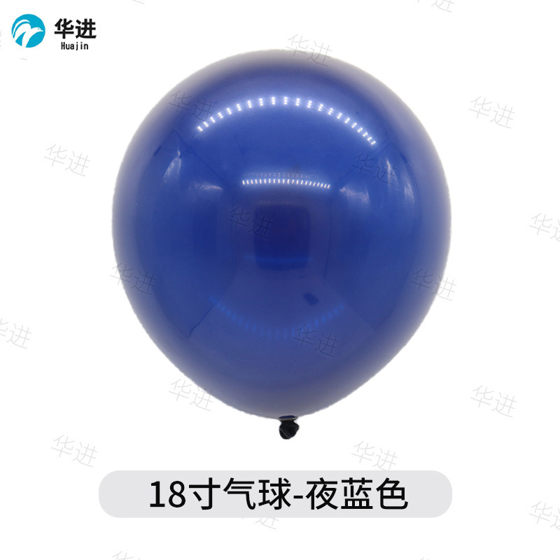 나이트 블루-18 인치 50