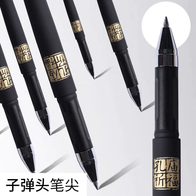 Chenguang K3705 Конфуцием храм Молитва за нейтральную ручку со специальным тестом карандаш 0.5 мм углеродный черный водная основа подпись