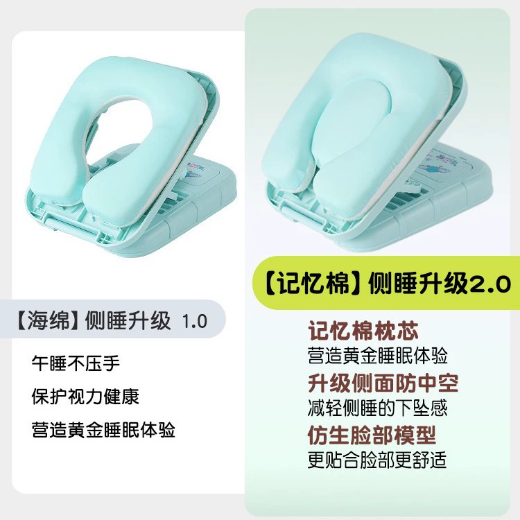 Children's pillow for sleep for elementary school students at lunchtime