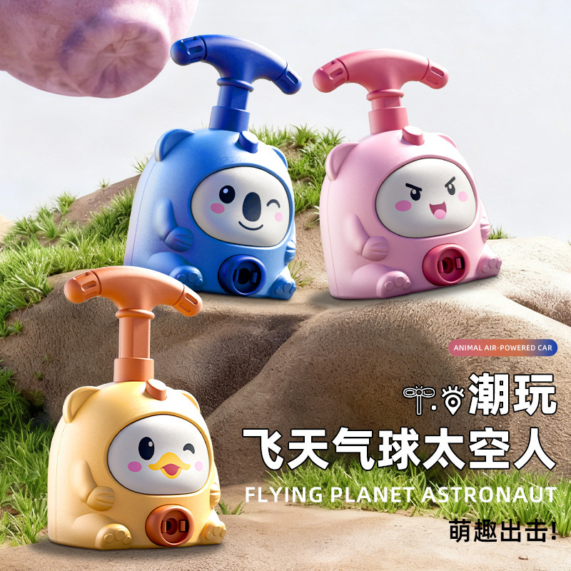 Children's Internet Celebrity Air-Powered Balloon Car Toy for Boys, Inflatable Flying Balloon Car, Baby Birthday Gift 6