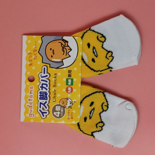 [Special offer] Sanrio egg yolk brother cartoon chair foot cover non-slip chopsticks leg protective cover mute wooden mat