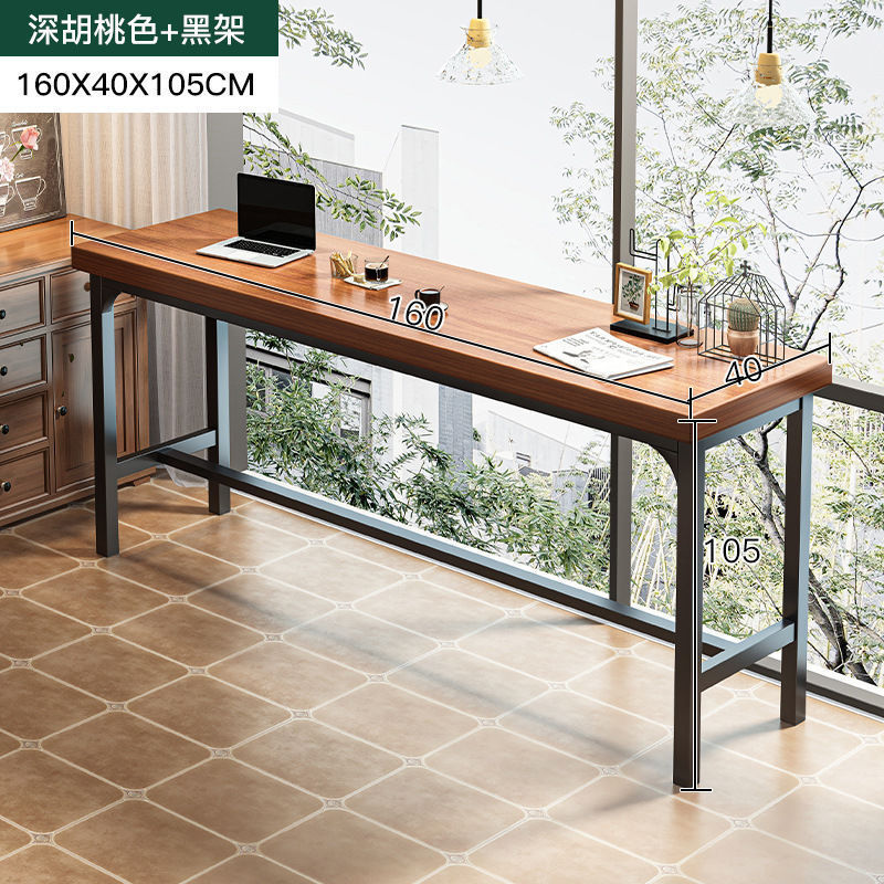 吧台桌家用阳台休闲小吧台靠墙长条窄桌简约桌椅组合高脚桌工作台|undefined