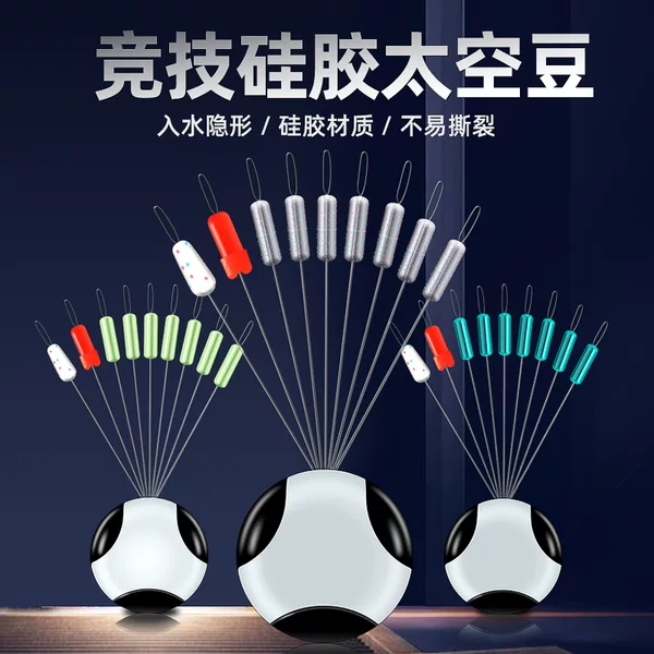 Ultra-Tight Space Beans Silicone Premium Quality Transparent Set Complete Combo for Big Fish Main Line Fishing Accessories