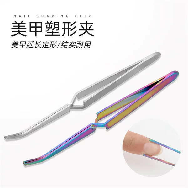 Nail Art Multifunctional Shaping Clip Construction Clip Shaping Tweezers Pliers Extension Tool Cross-Border Amazon Best-Selling Hard Nails